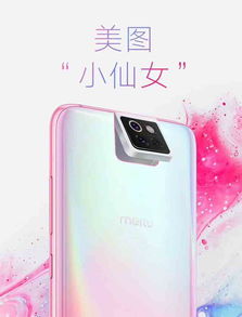 潮流新解 小米CC與知涵繁星，如何定義年輕的心動與閃耀